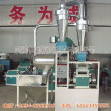 環(huán)球二手面粉機械設備