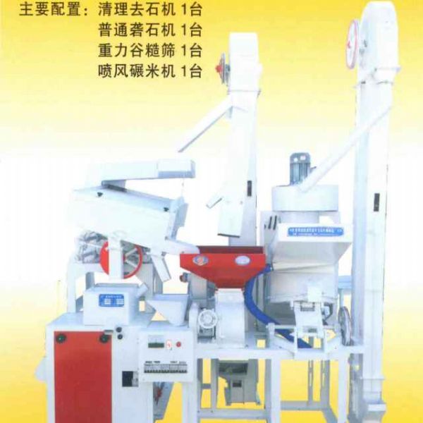 廣西南寧金谷銷售糧食加工設(shè)備碾米機-首商網(wǎng)