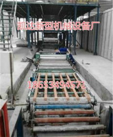 勻質(zhì)防火保溫板自動切割鋸勻質(zhì)板生產(chǎn)線整套生產(chǎn)設(shè)備實際操作流程