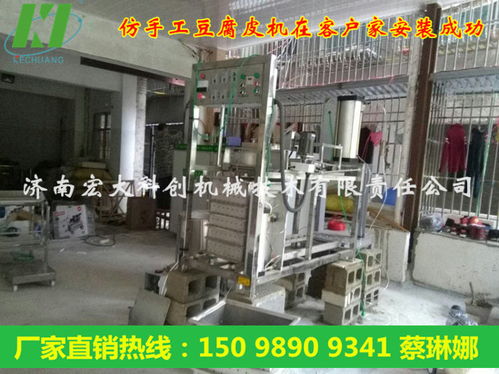 湖南長沙千張機設備,仿手工千張機,千張豆腐皮機 食品飲料欄目