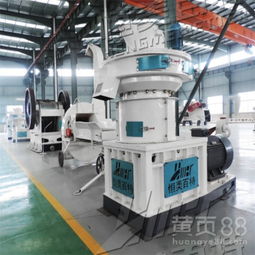 【東北新型秸稈顆粒機價格秸稈生物燃料設備廠家直銷支持分期付款】-